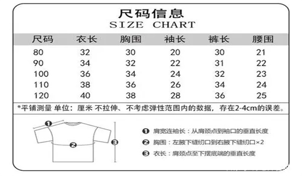 ledger是什么尺寸，ledger尺寸是多少厘米