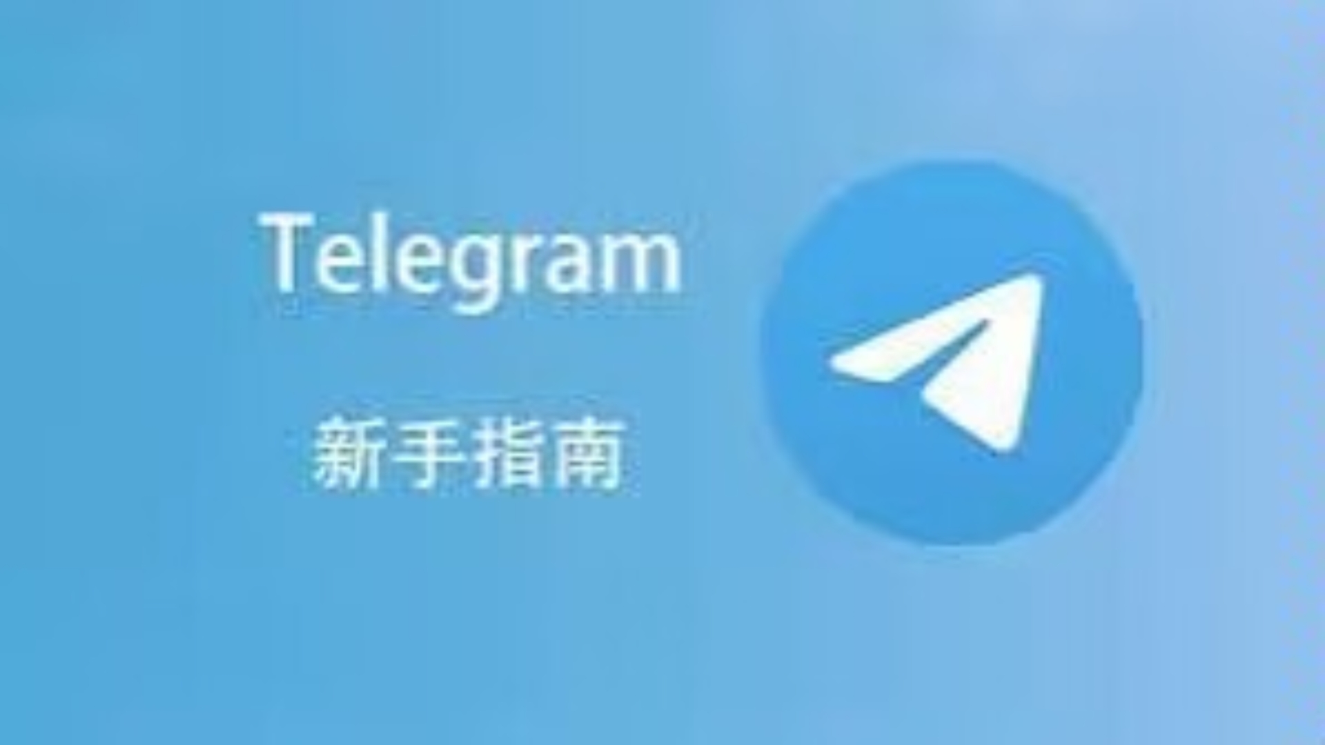 怎么注册telegeram一直不来验证码的简单介绍