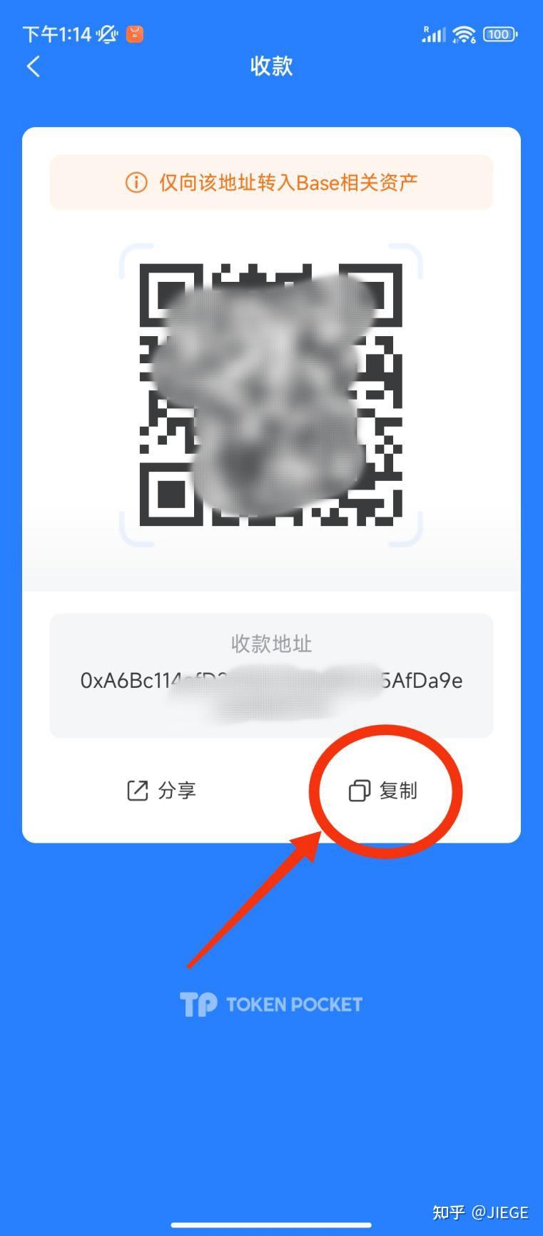 tokenpocket钱包注册，imtoken钱包如何删除重新注册