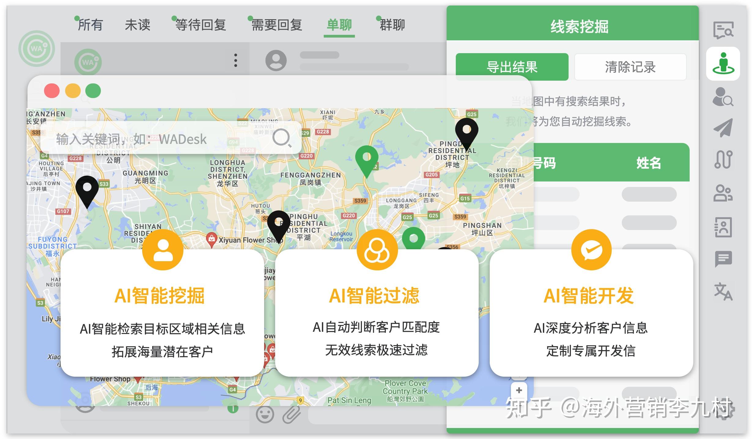 电脑怎么登录whatsapp，电脑怎么登录microsoft账户