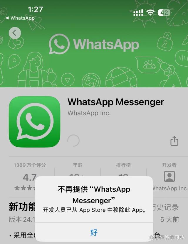 安卓版whatsapp怎么加好友，手机版whatsapp如何添加联系人