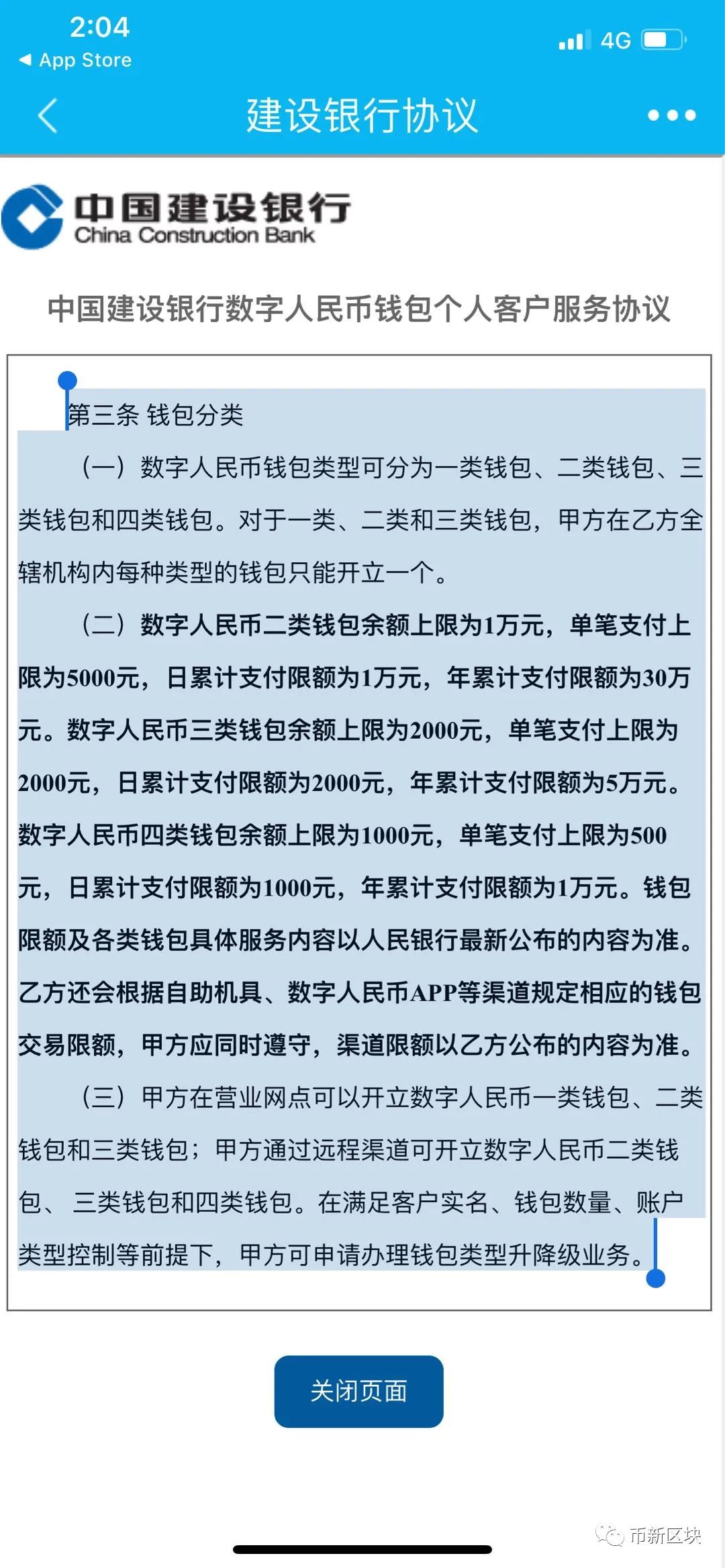 一个u等于多少人民币,交易合法吗，一个u等于多少人民币,交易合法吗是什么