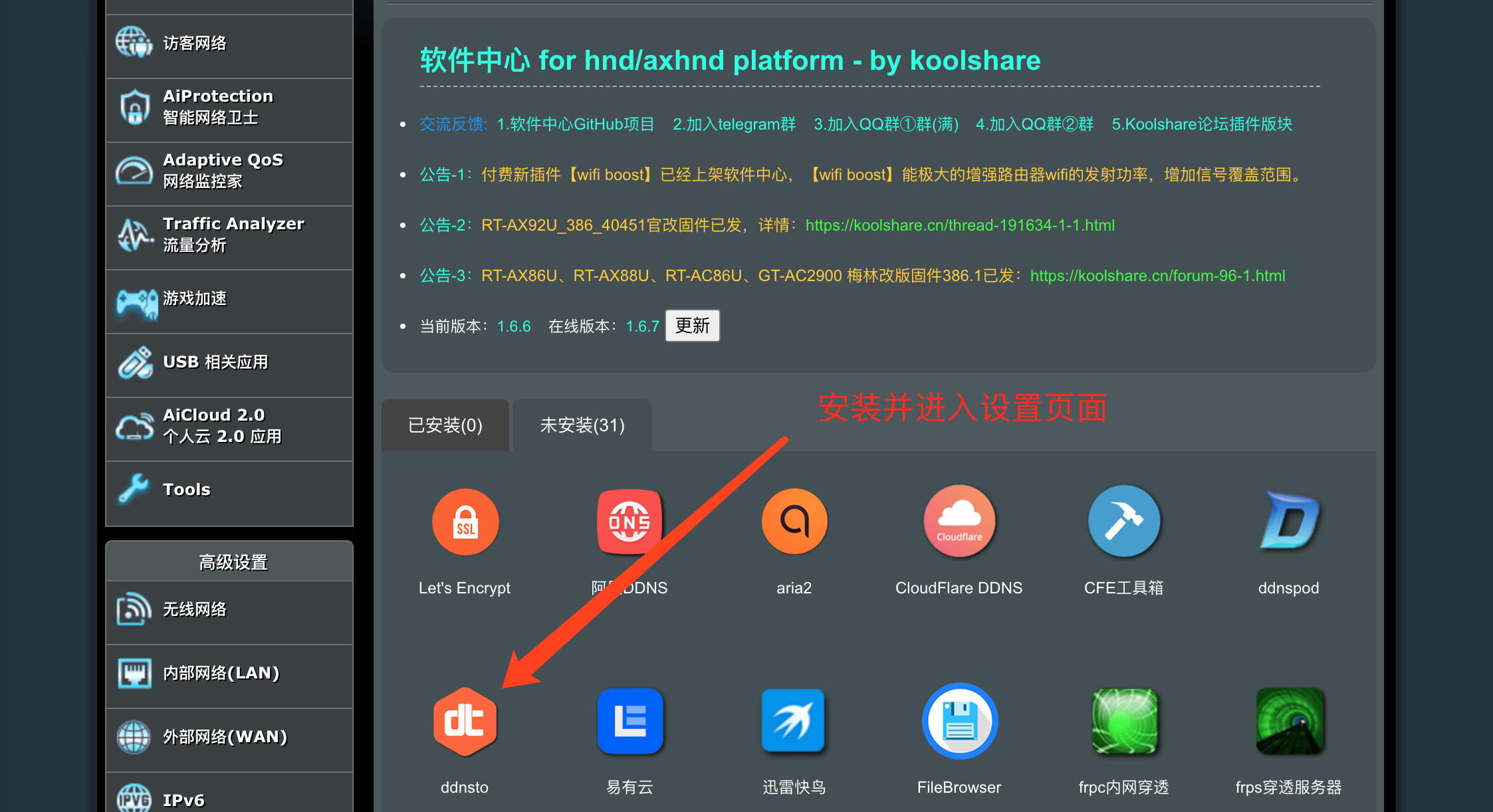 token怎么获取，token怎么获取微信小程序