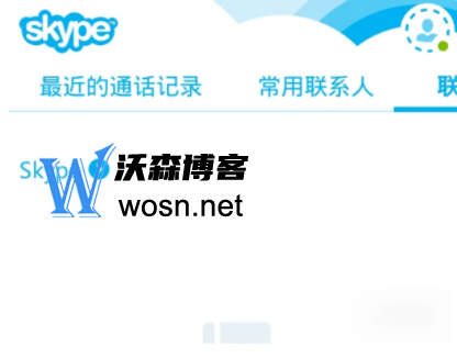 skype账号如何注册，skype怎么注册个人账户