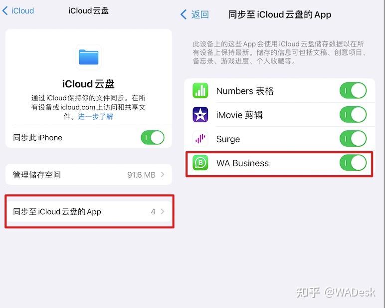 iphone如何下载whatsapp的简单介绍