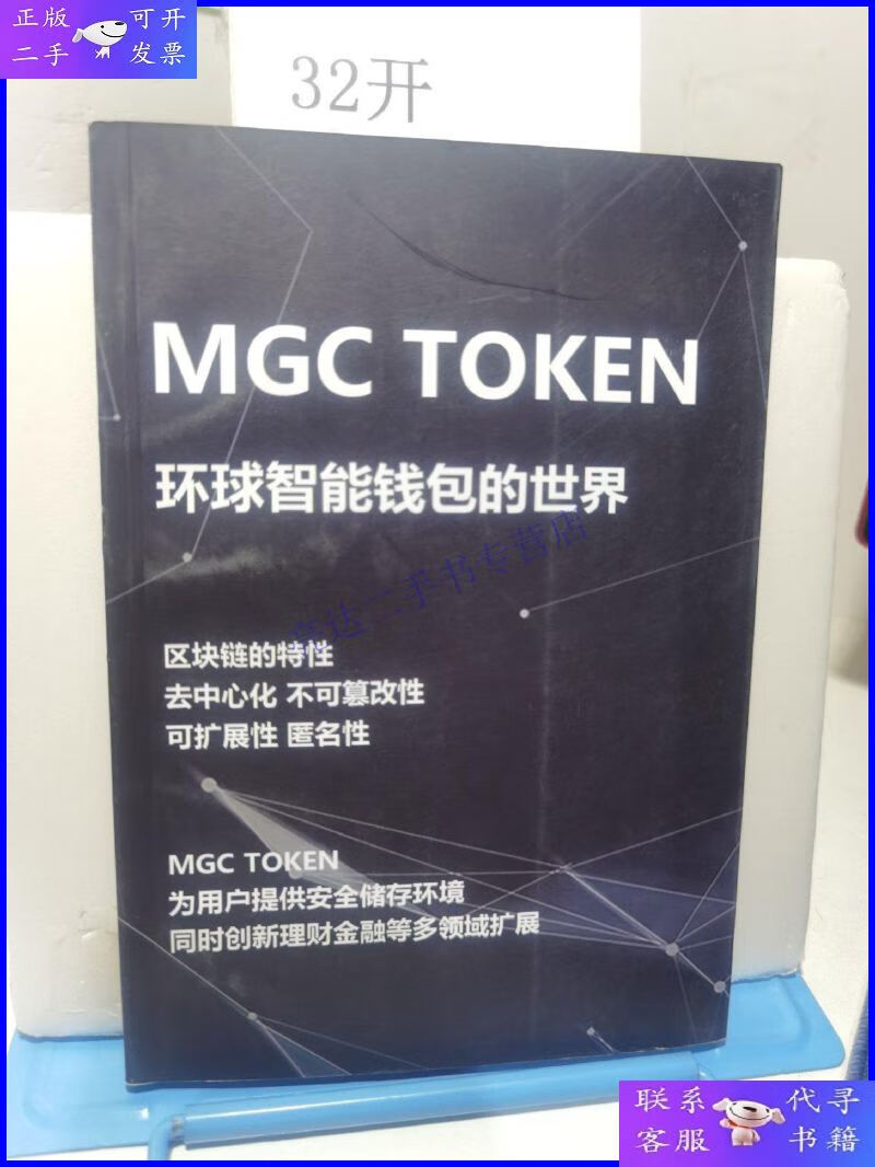 token钱包登录入口，token钱包的最新下载