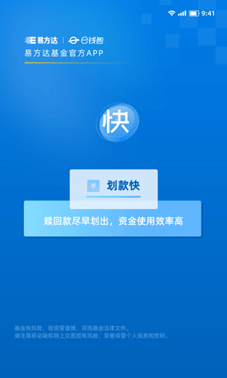 钱能钱包app最新版本下载，钱能钱包app最新版本下载钱能钱包app免费下载v44