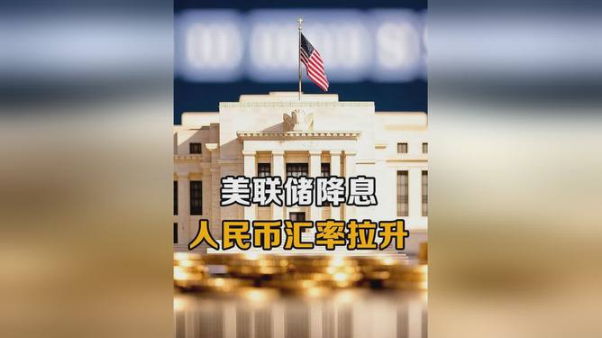 u币汇率美元，usd兑cny汇率