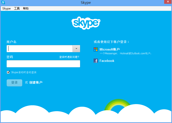 skype是做什么用的，skype是什么聊天软件