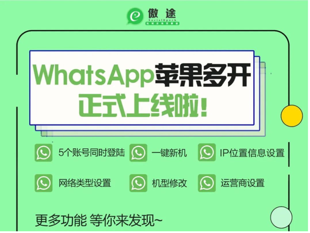 安卓的whatsapp怎么加好友，手机版whatsapp如何添加联系人