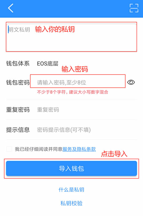 token钱包交易安全吗，token pocket钱包安全吗