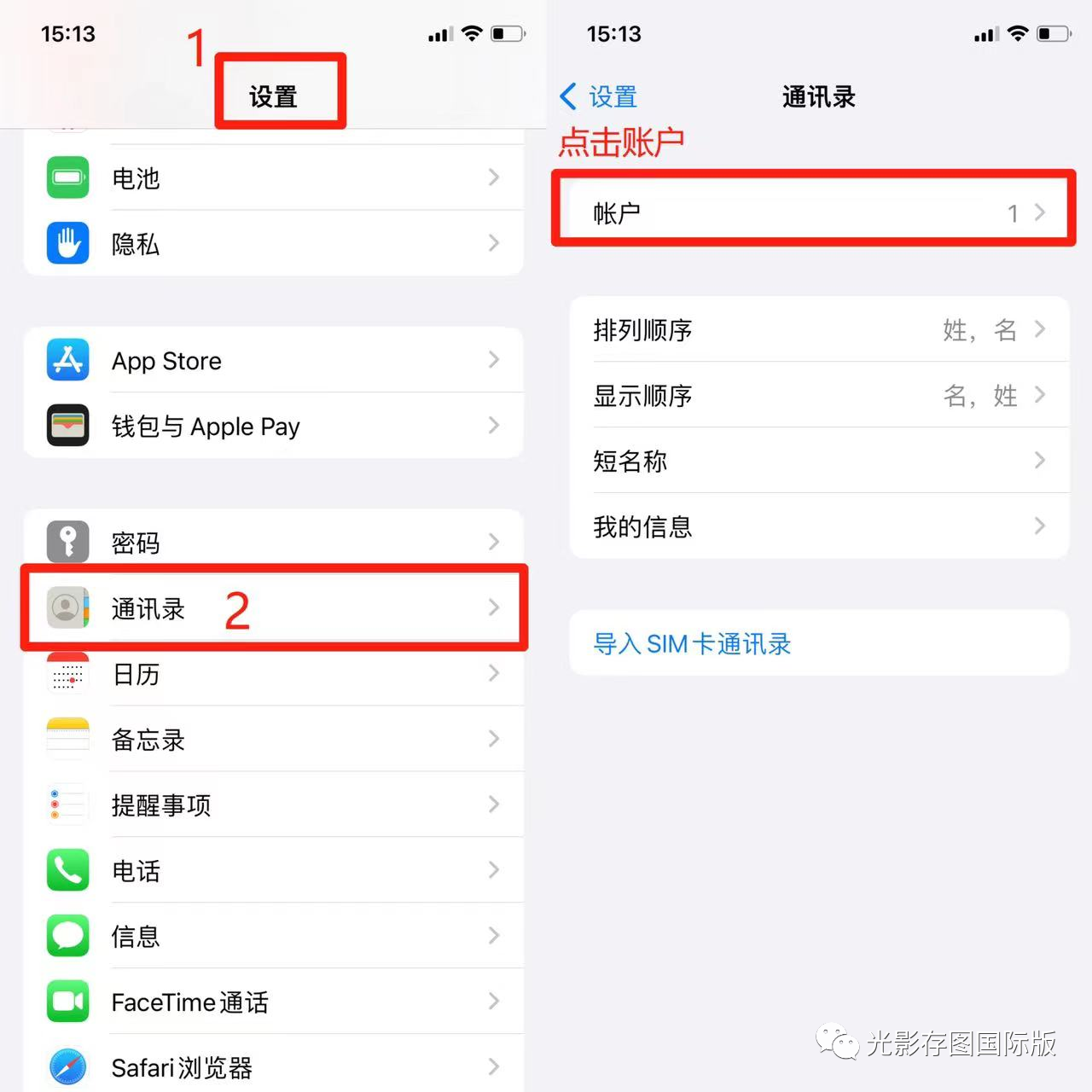 苹果如何下载whatsapp，苹果如何下载whatsapp软件