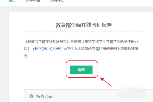 怎么才知道自己的验证码是多少，怎么才知道自己的验证码是多少啊