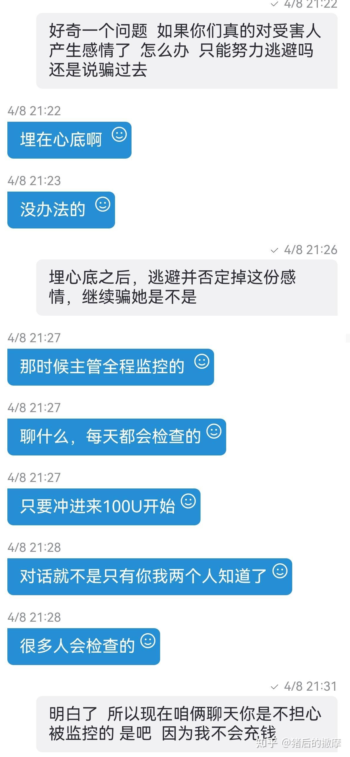 win10中skype可以卸载吗，skypeforbusiness可以卸载吗