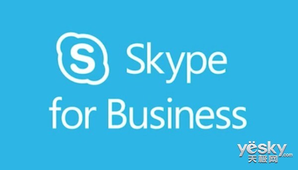 华为skype是什么，华为手机不支持skype