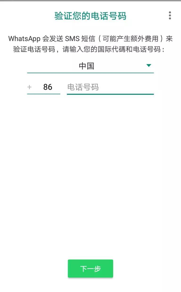 whatsapp账号怎么加好友，whatsapp如何添加好友账号