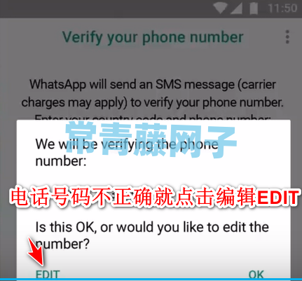 whatsapp注册一直连接中怎么办，为什么whatsapp注册一直在连接中