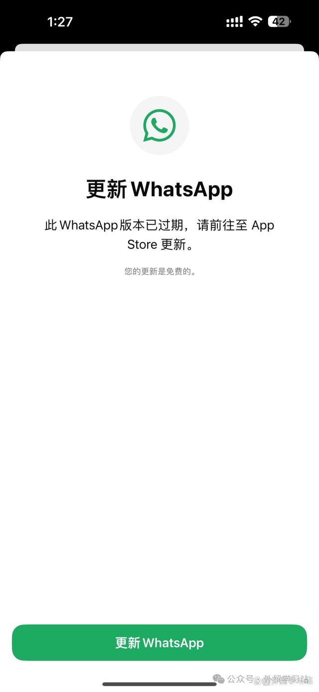 whatsapp下载安装包，whatsapp安装包下载安卓