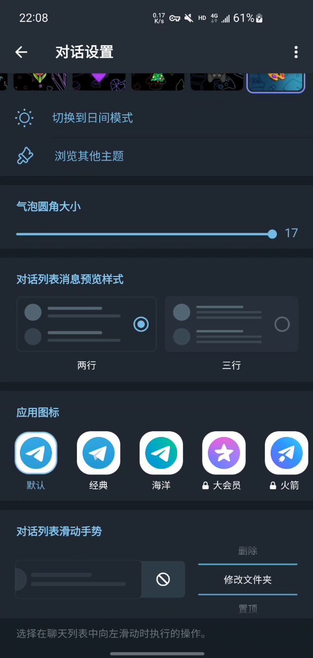 telegreat官网下载，telegraph电脑版下载