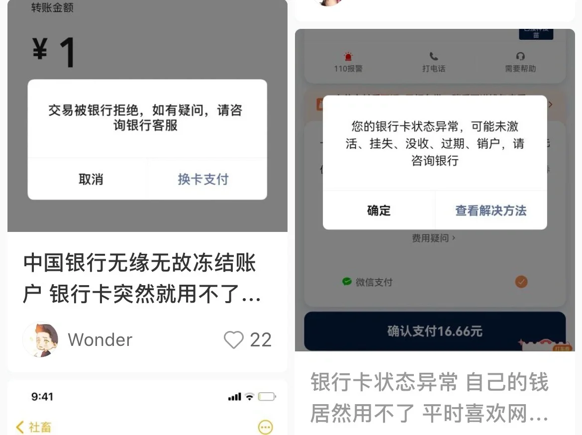 银行卡冻结不管它行吗，银行卡冻结不管它行吗?还能办银行别的卡吗