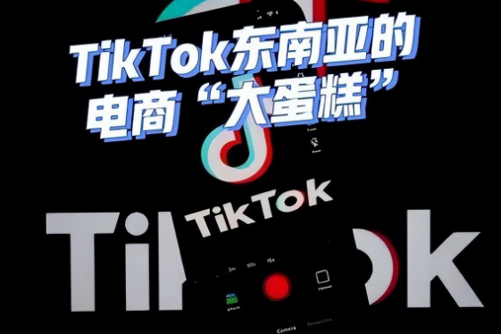 国外抖音tiktok下载，国外抖音tiktok下载安卓免费