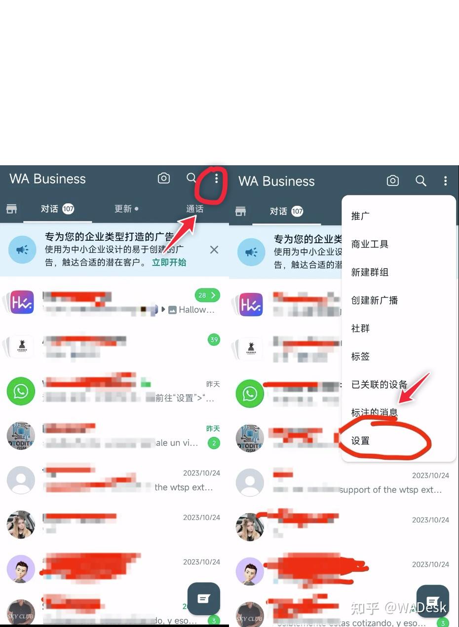 whatsapp安卓下载地址，whatsapp 下载 apk