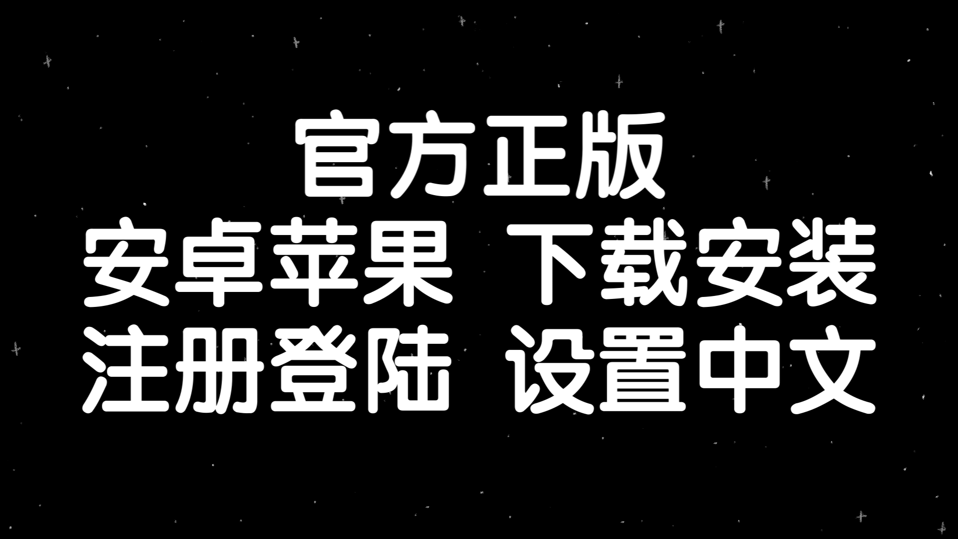 纸飞机怎么添加中文，纸飞机怎么设置中文语言