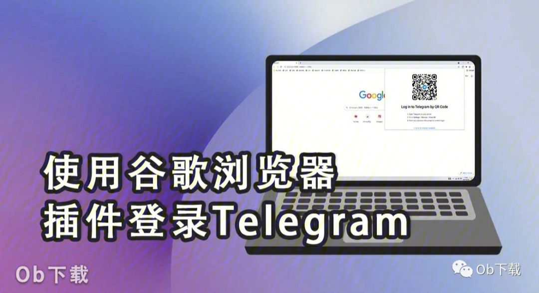 telegeram官网网页版，telegram homepage