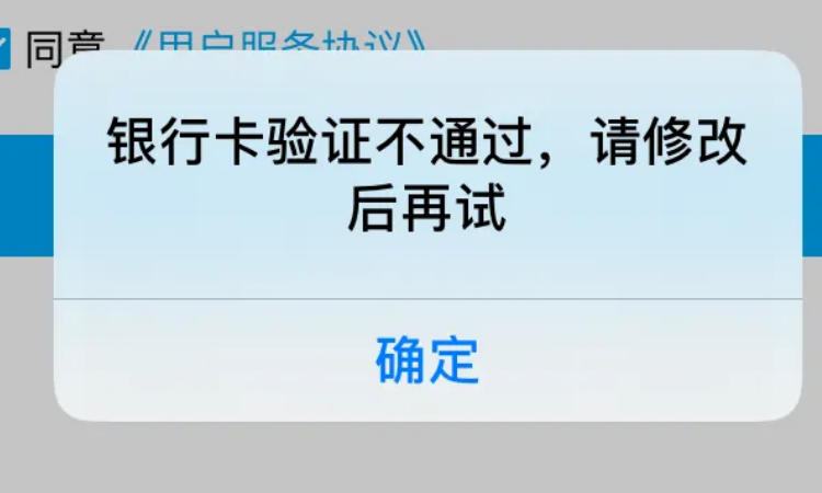 为什么收不到验证码信息了，为什么收不到验证码信息了怎么回事