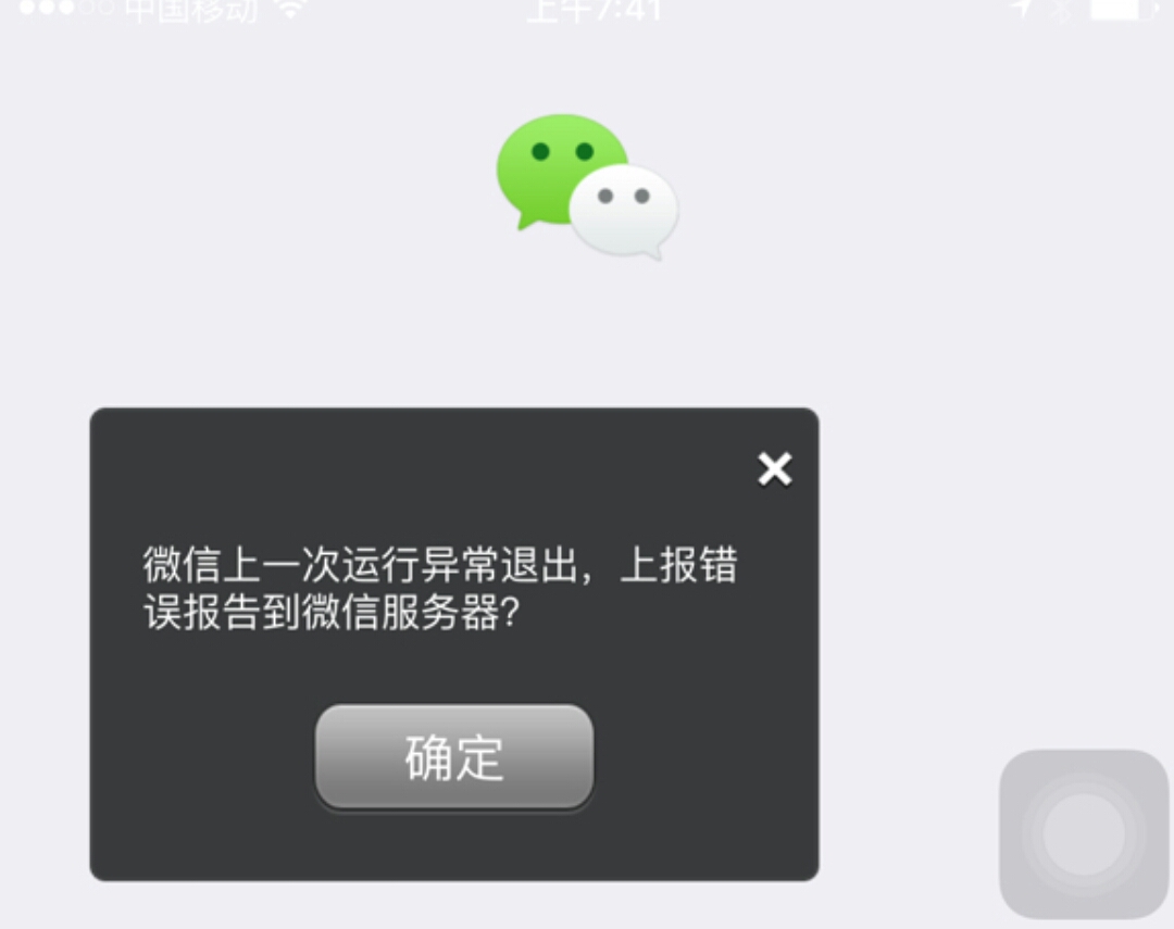 skypeforbusiness登录不上怎么办的简单介绍