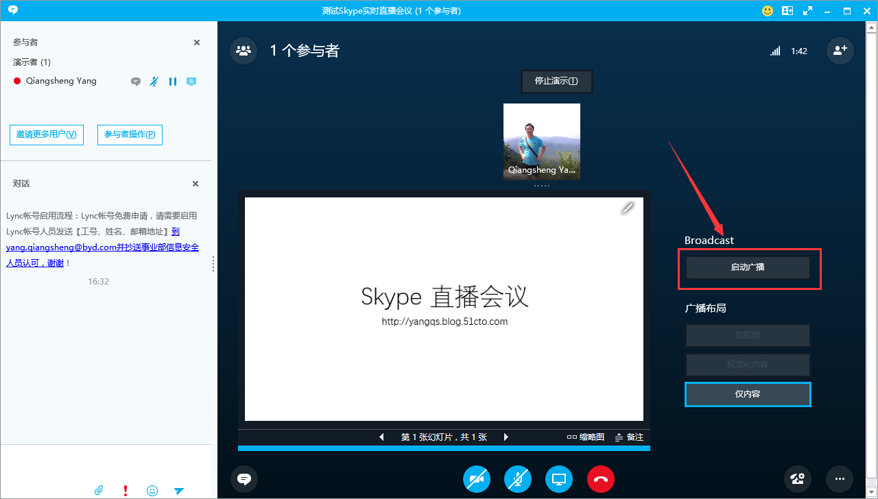 skype登录，skype登录不上是什么原因