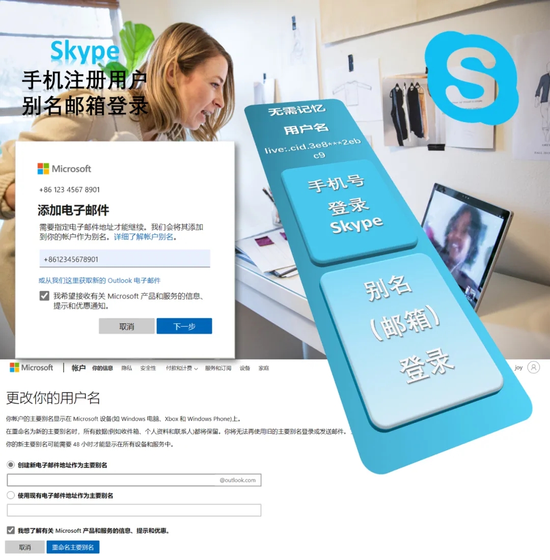 取消skype开机自动启动，取消skype开机自动启动软件