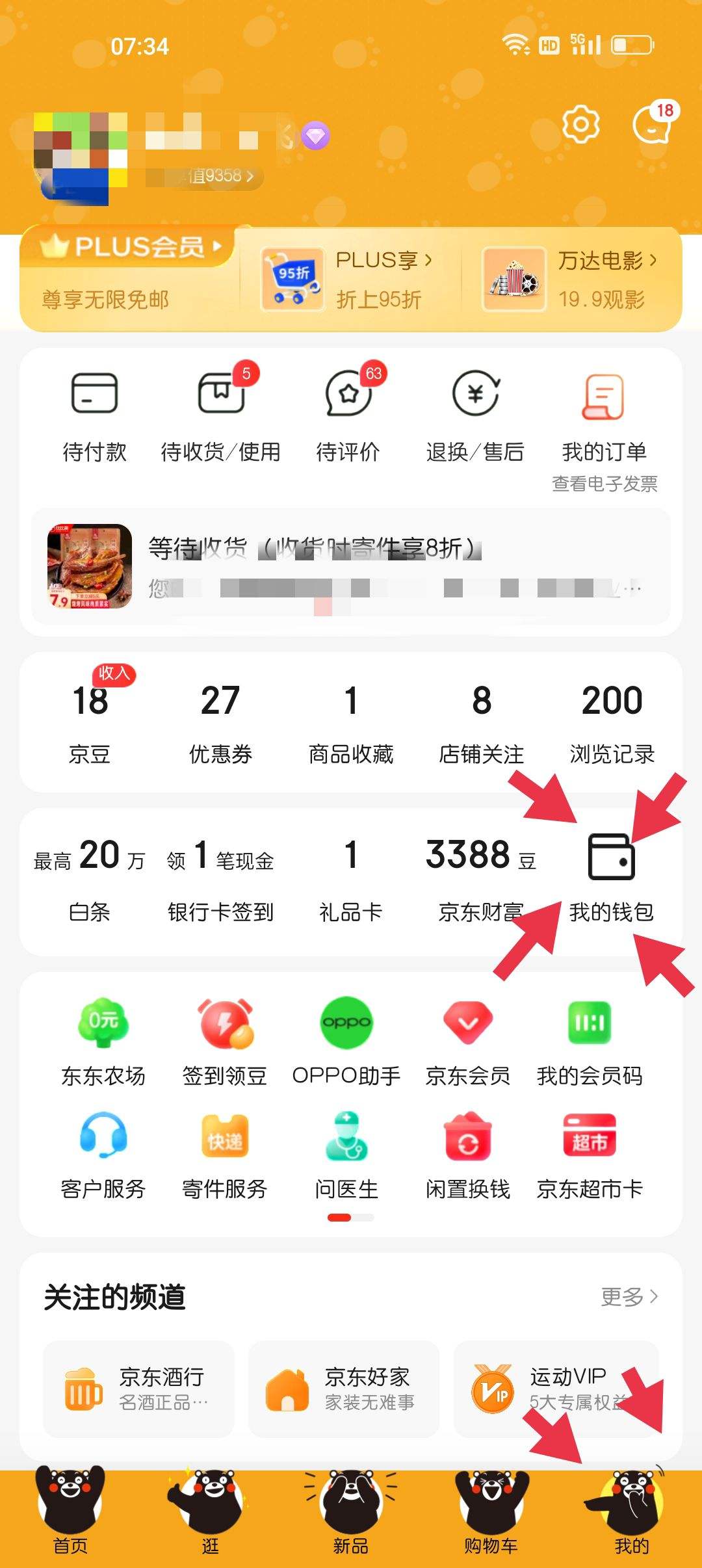 tp钱包下载3.0，tp钱包10版下载