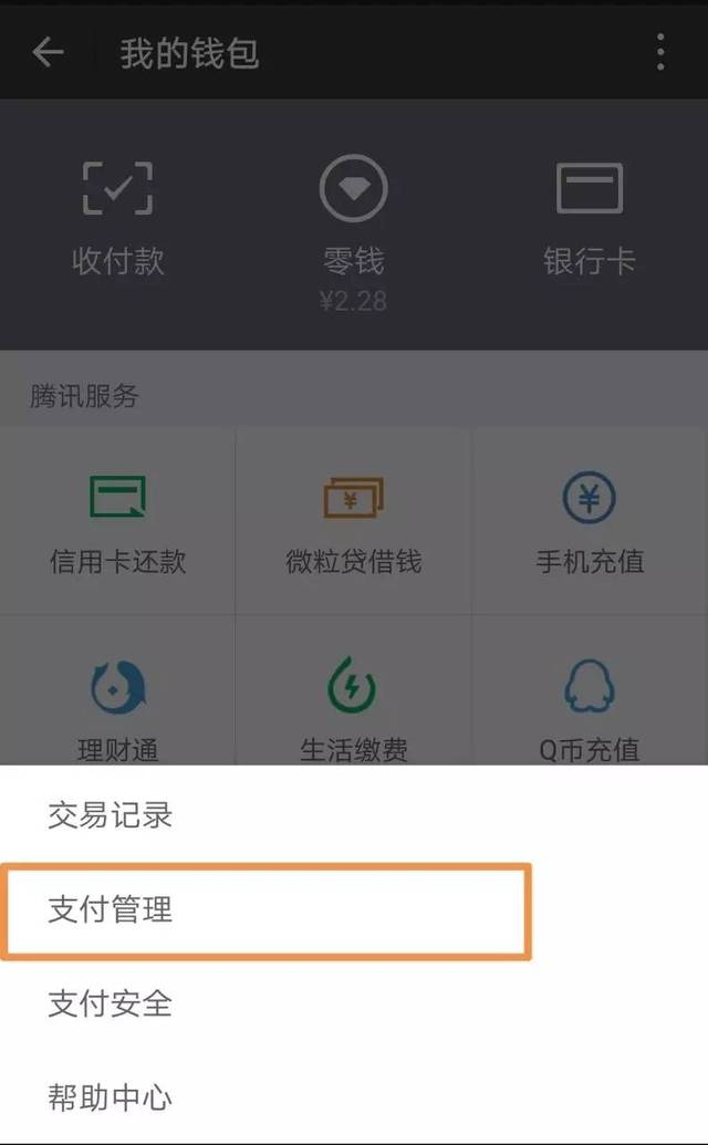 token钱包转账出现一串数字，tokenpocket钱包转不出去