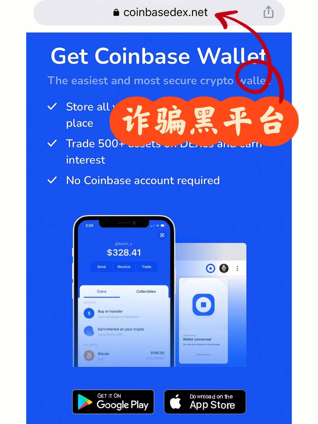 Coinbase是什么交易所，coinbase交易所上线哪8个币