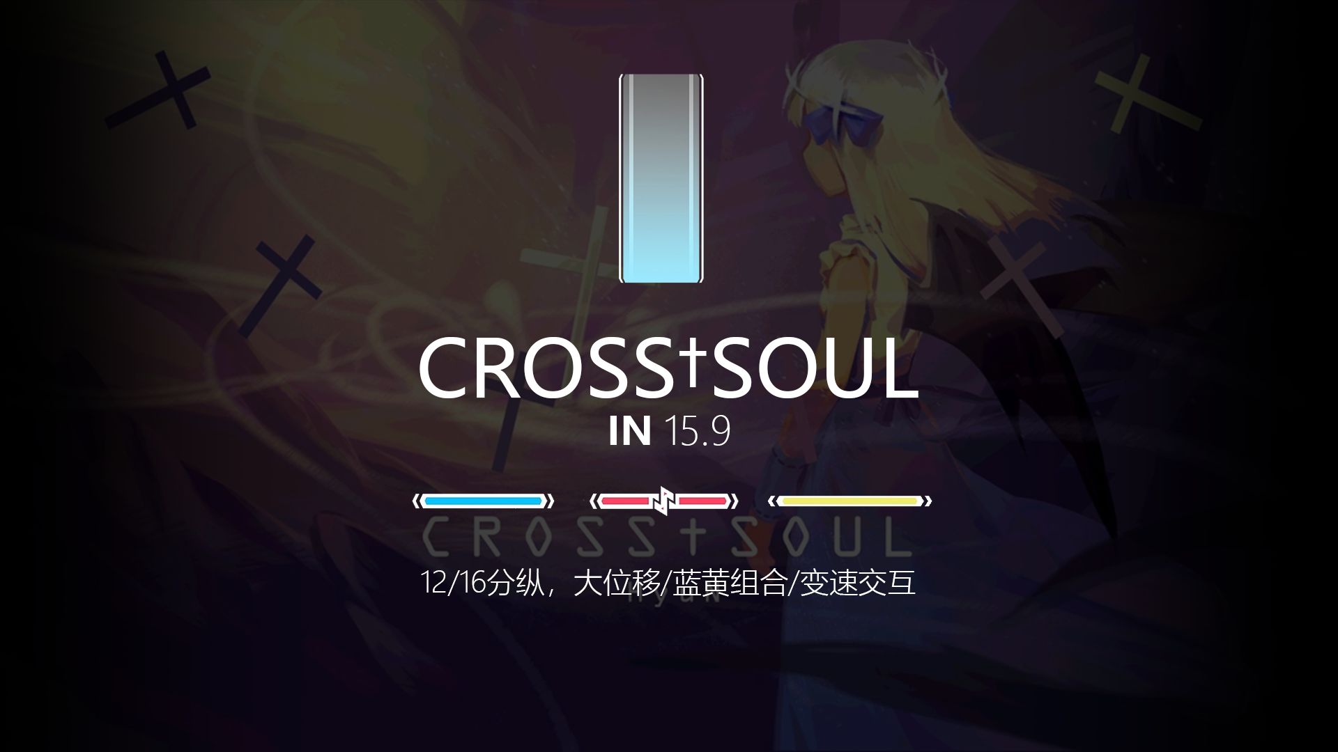 soul，soul什么意思