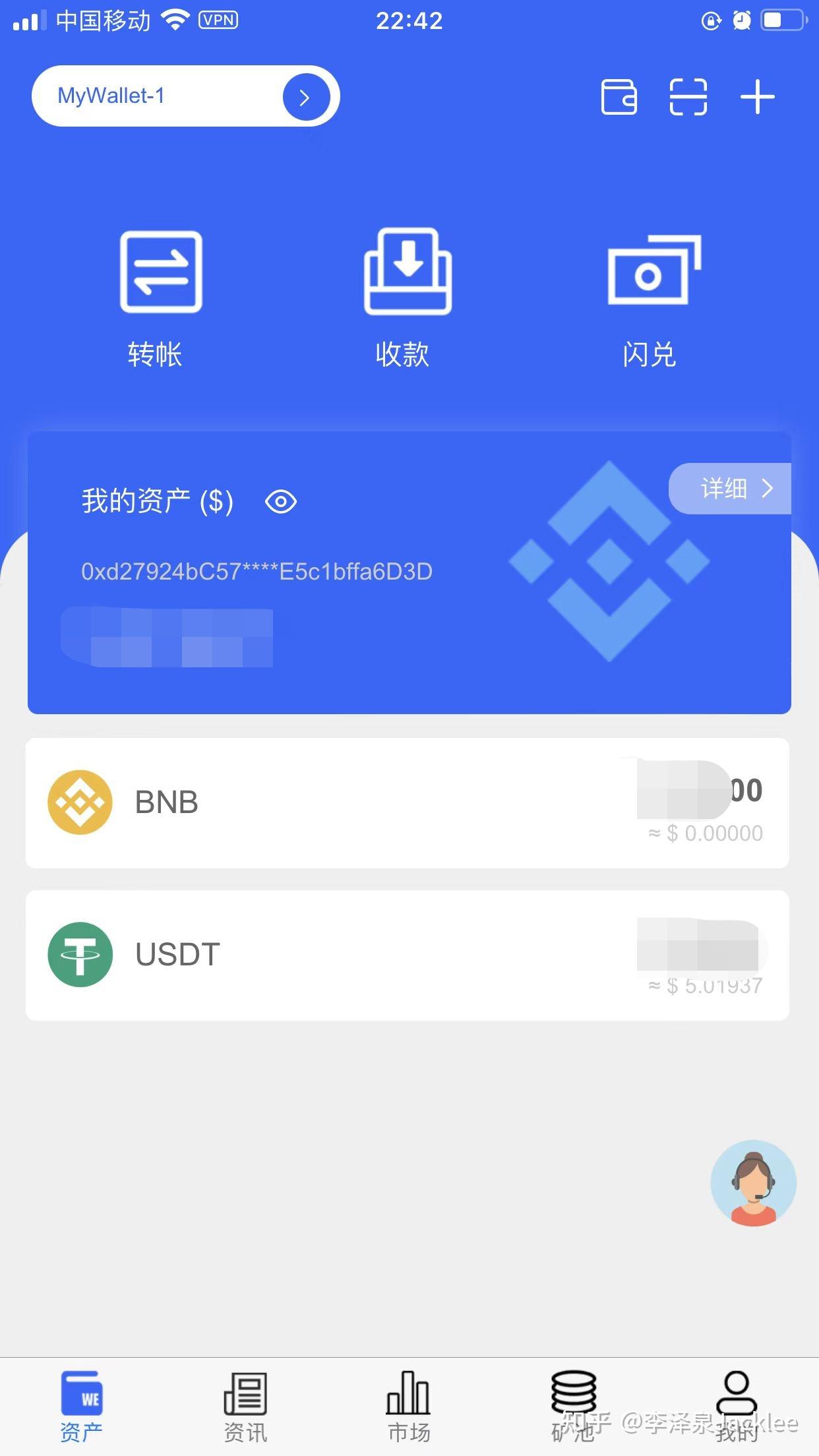 token钱包余额截图，imtoken钱包余额截图