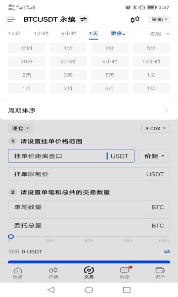 token钱包怎么充值trx，token pocket钱包怎么充币