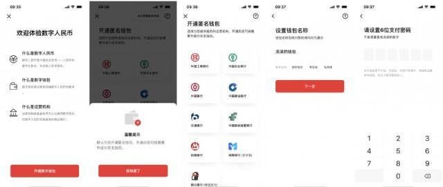 波币钱包app最新版，波币钱包app最新版本下载