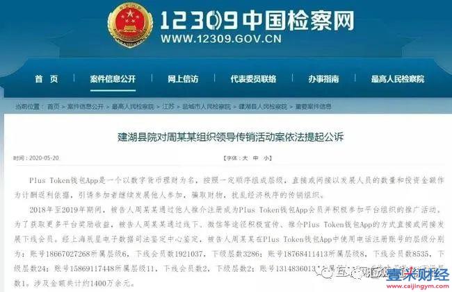 token币被划走怎么报下载，token pocket钱包的币怎么卖