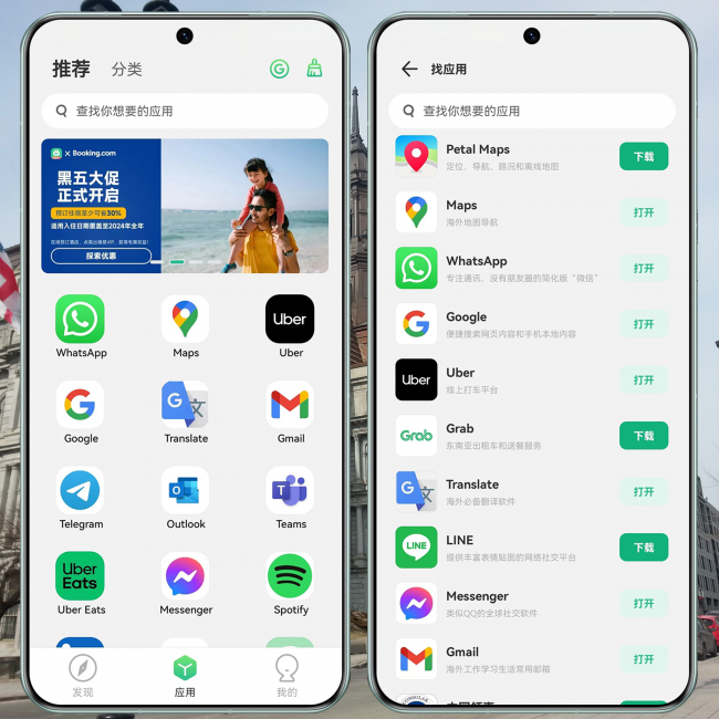 whatsapp官网网站下载，whatsapp官网下载ios