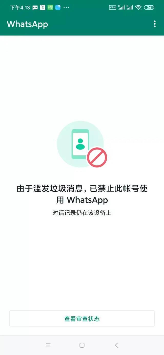 包含whatsappregistration的词条