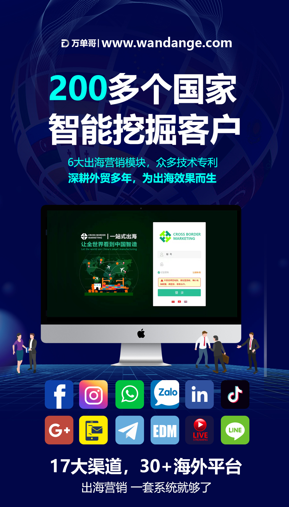 包含whatsappregistration的词条