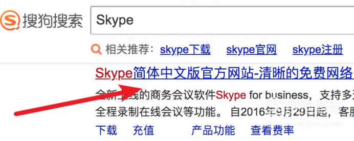 skype网站，skype网站怎么上不去