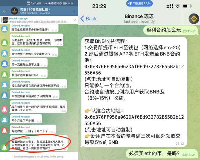 imtoken冷钱包怎么提现，imtoken冷钱包还是热钱包