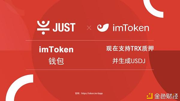 关于tokenpocket钱包靠谱吗的信息