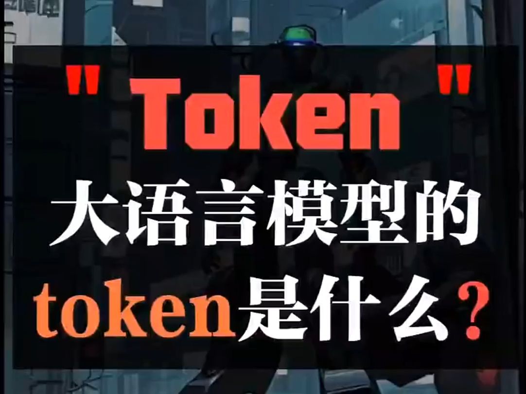 tokenonline，token官方最新版本下载地址