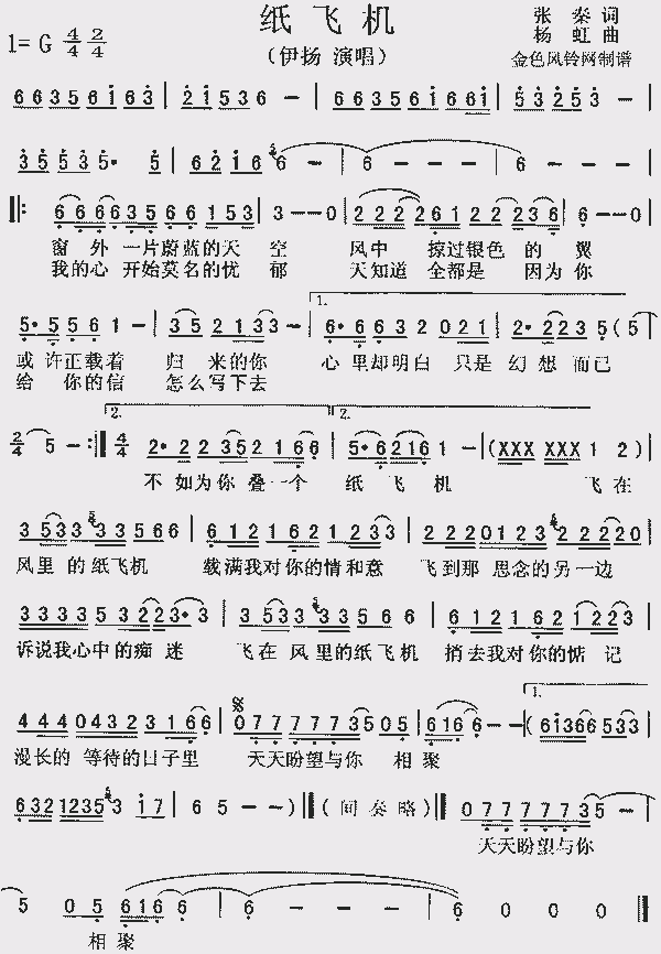 纸飞机中文如何设置，纸飞机如何设置中文版本