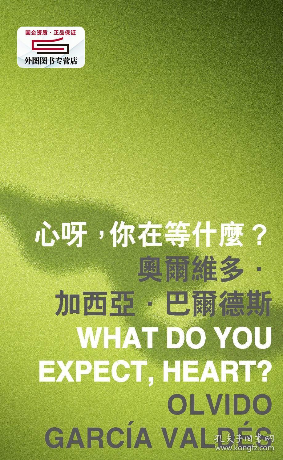 what中文，What中文谐音