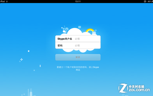 skype登录界面，skype登录不上是什么原因